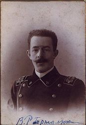 Трипольский Владимир Родионович (1883)-1-.jpg