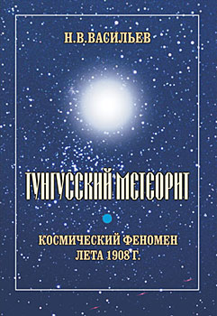 Post 3 45308 Book2 350.jpg
