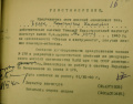 Миниатюра для версии от 02:19, 16 января 2025