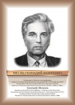 Месяц.jpg