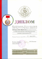 Миниатюра для версии от 08:34, 19 сентября 2024
