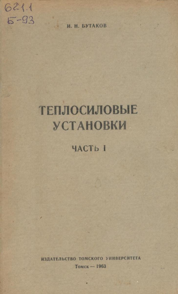 Файл:16f749af345f26f0c451f923cc2ddade 1638941101.jpeg