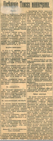 6. столыпин1.jpg