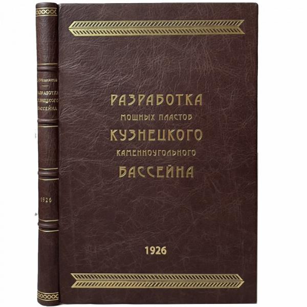 Файл:KQpcPXnuKis.jpg