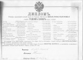 Миниатюра для версии от 04:54, 13 ноября 2024