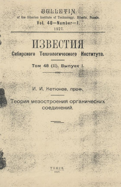 Файл:4b.jpg