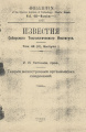 Миниатюра для версии от 08:04, 12 марта 2024