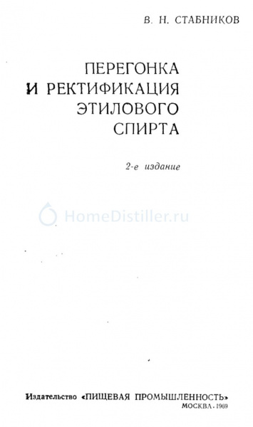 Файл:75879.368864.jpg