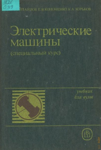 RGUB-BIBL-0000613805-large (1).jpg