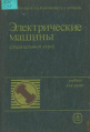 Миниатюра для версии от 03:02, 15 апреля 2024