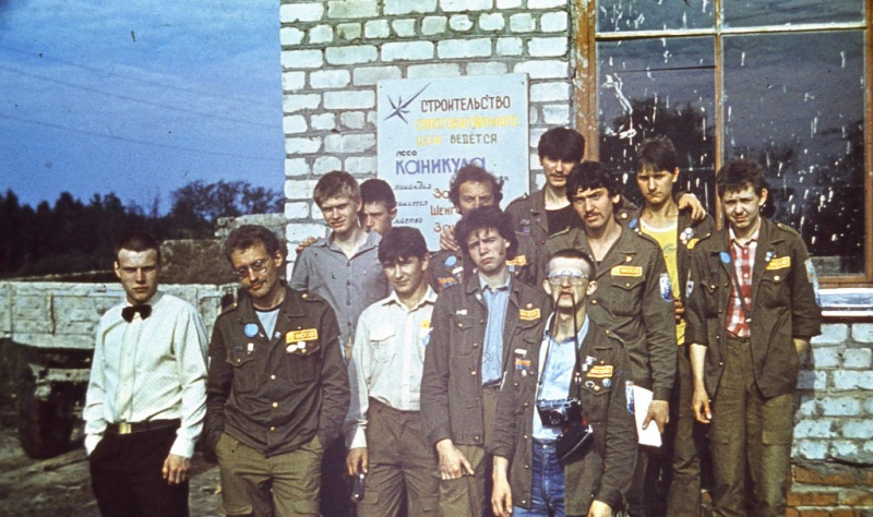 Файл:12. ССО Каникула. г. Гагарин. 1985 г..jpg