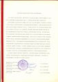 Миниатюра для версии от 08:44, 19 сентября 2024
