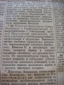 Миниатюра для версии от 08:15, 5 декабря 2024