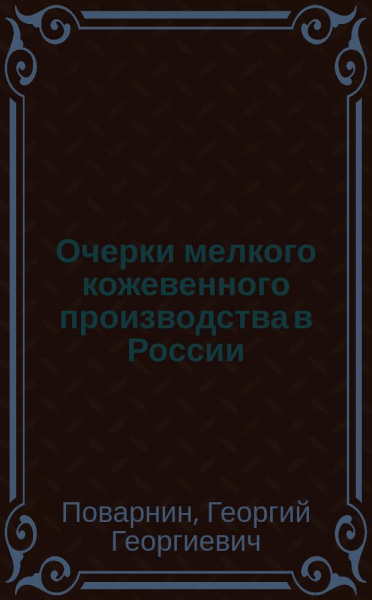 Файл:677.jpg