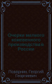Миниатюра для версии от 03:25, 22 января 2024
