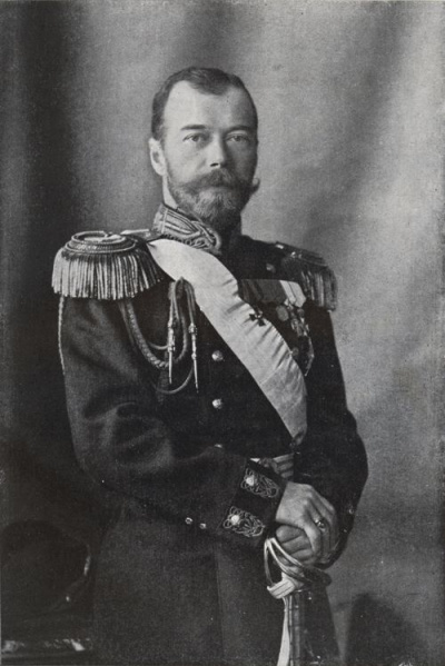 Файл:Николай 2.jpg