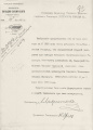 Миниатюра для версии от 04:09, 5 декабря 2024