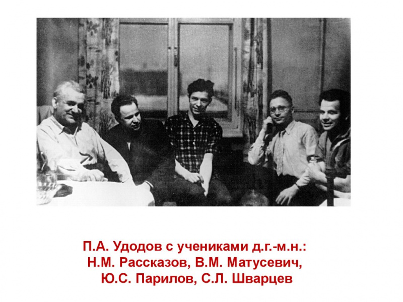 Файл:Slide-11.jpg
