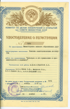 Р816-1-2030-19.jpg