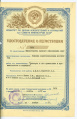Миниатюра для версии от 04:44, 10 января 2024