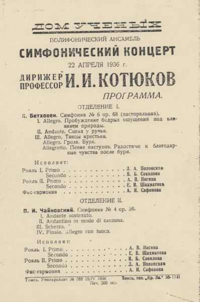 Файл:51.jpg