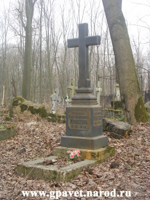 Mushketov.jpg