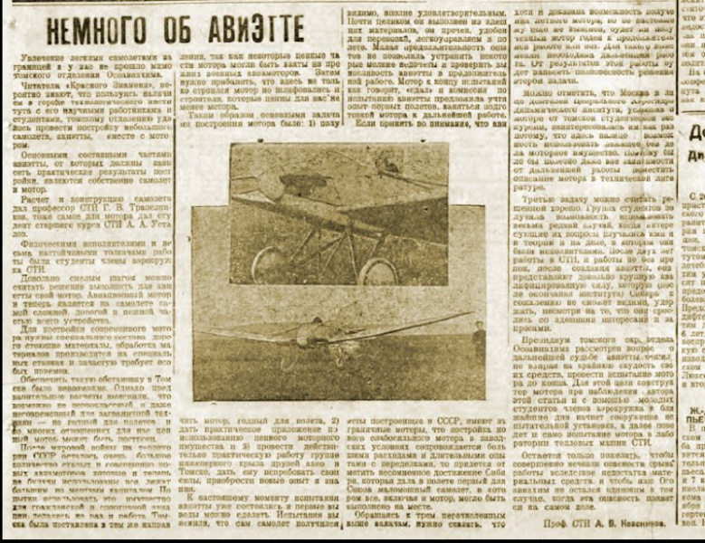 Файл:31.статья квасникова.jpg