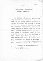 Миниатюра для версии от 06:56, 13 ноября 2024