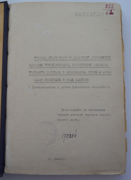 Файл:DSCN3879.jpg