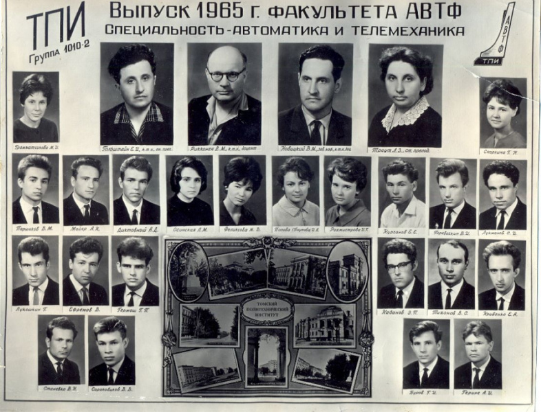 Файл:5.image ильза.jpg