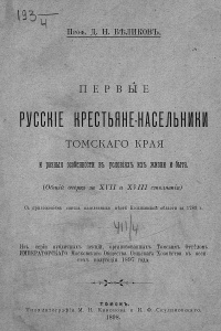 6599125-doc1-8693c816-bef0-452c-a041-6e6df48c0503.jpg