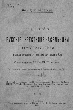 6599125-doc1-8693c816-bef0-452c-a041-6e6df48c0503.jpg