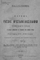 Миниатюра для версии от 02:20, 18 января 2024