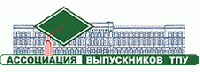 Logo alumni.gif