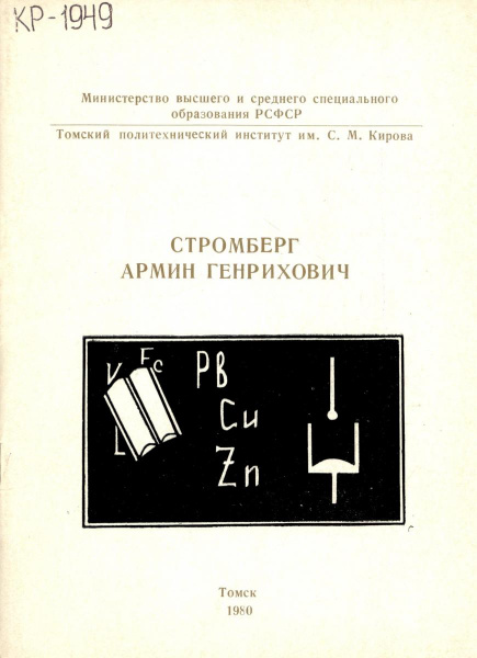 Файл:7143223859d79d9a3c4da3e48ec51240 1599724998 (1).jpeg
