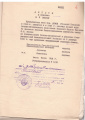 Миниатюра для версии от 08:27, 28 октября 2024