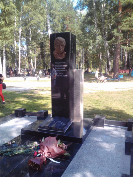 Файл:Image18762.jpg