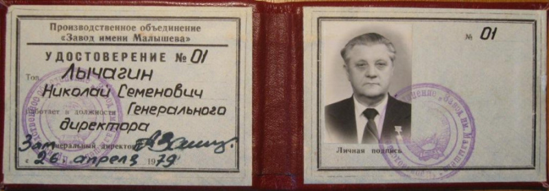 Файл:2890 900.jpg