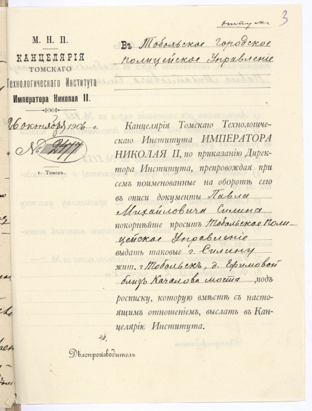 Файл:Ф-194-5-2081-3.jpg