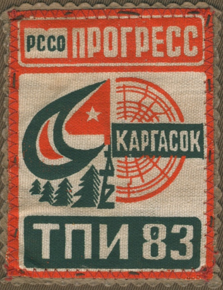 Файл:Sh1983 r.jpg