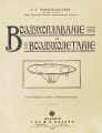 Миниатюра для версии от 04:16, 22 января 2024