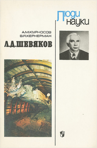 Файл:1012418354.jpg