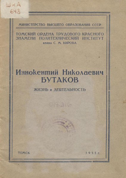 Файл:32ebf3c4fa04e07ae7114073292a672b 1638940555.jpeg
