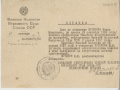 Миниатюра для версии от 08:08, 12 марта 2024