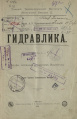 Миниатюра для версии от 03:27, 5 ноября 2024