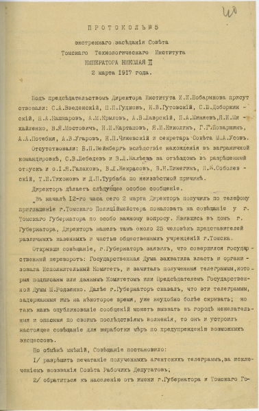 Файл:Ф-194-1-214-40.jpg