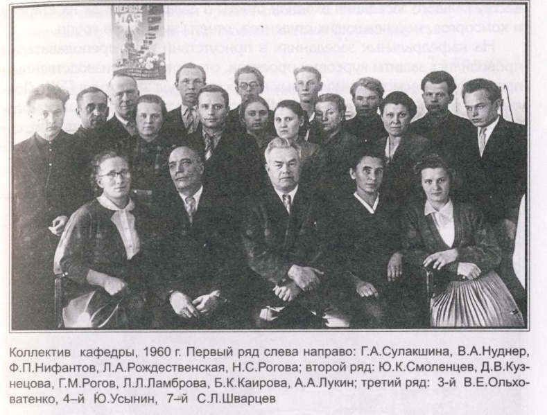 Файл:1960.jpg