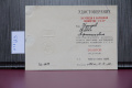 Миниатюра для версии от 02:49, 28 октября 2024
