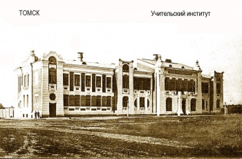 Uchytelynstitut.jpg