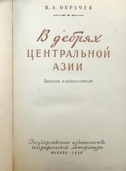 Файл:65384 2.jpg